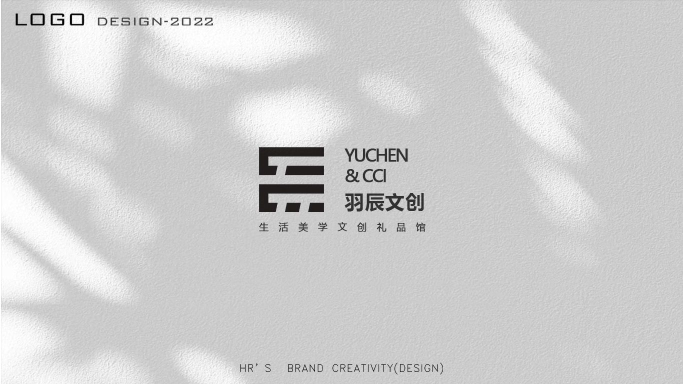 文创品牌LOGO设计|羽辰文创YUCHEN&CCI_立之设计事务-站酷ZCOOL