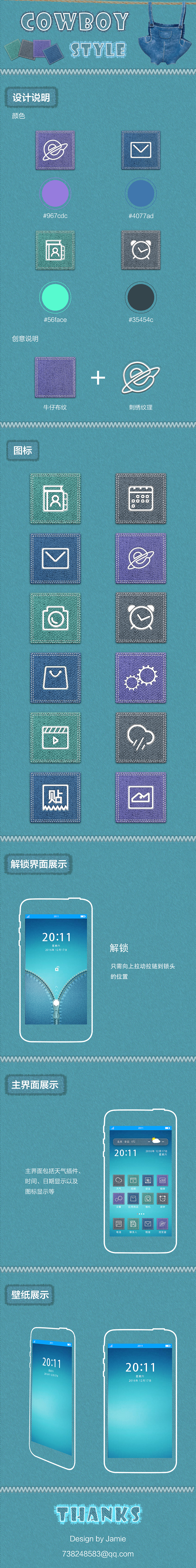 主题Icon（图ZNzE1ODU4MTY=） - 图标 - 站酷设计师杉杉小太阳原创素材 - 站酷ZCOOL