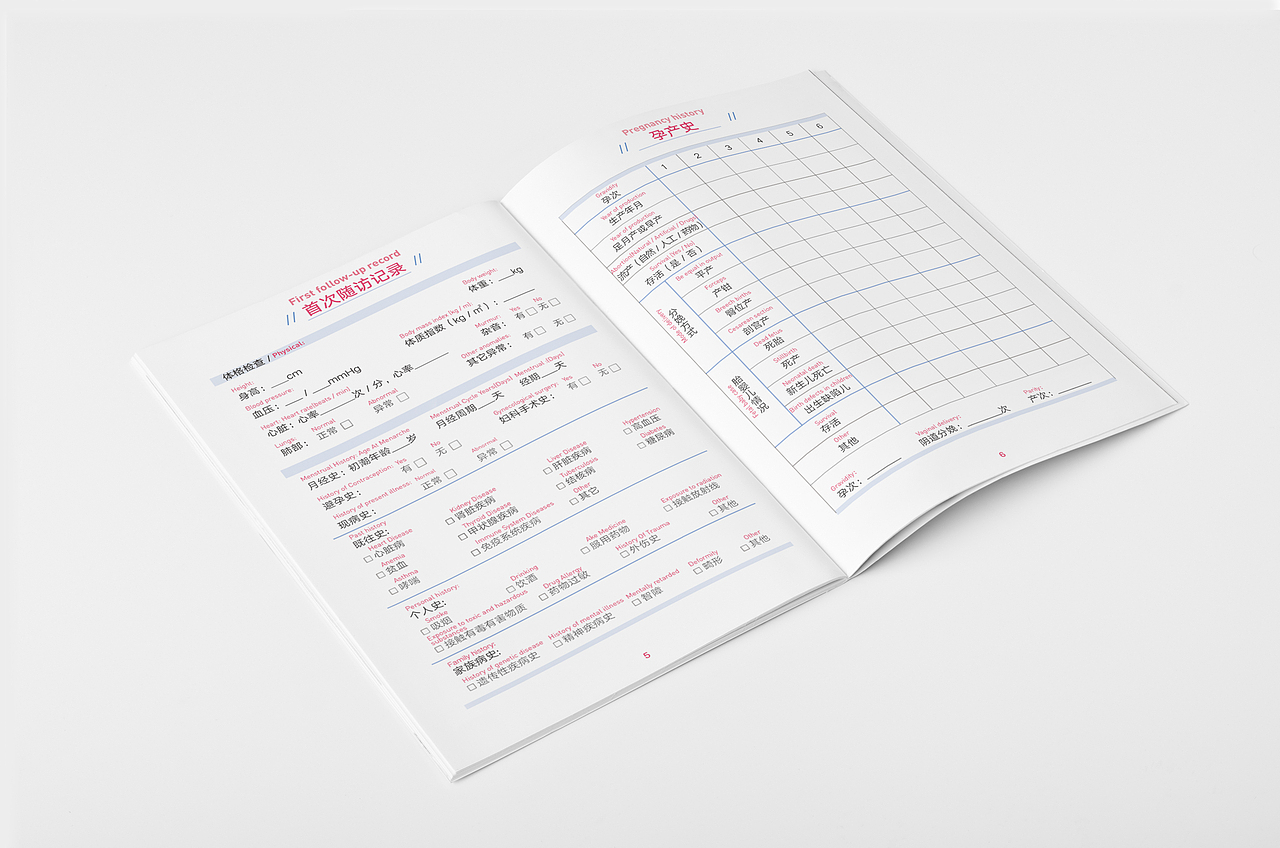 《因孕而生》－孕妇保健册服务系统优化设计（图ZODk1NTQzNjg=） - 品牌 - 站酷设计师设瘾工作室原创素材 - 站酷ZCOOL