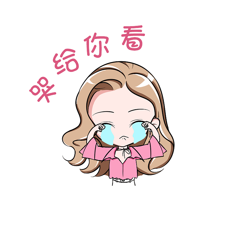 饭爱豆的卡通人物（图ZMTA1MjU4OTE2） - 其他动漫 - 站酷设计师内个汪原创素材 - 站酷ZCOOL