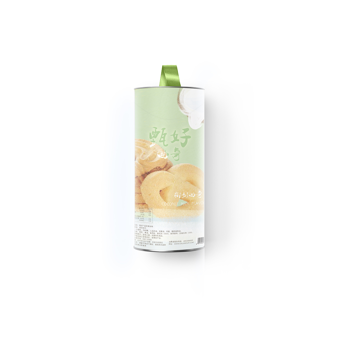 曲奇包装设计练习