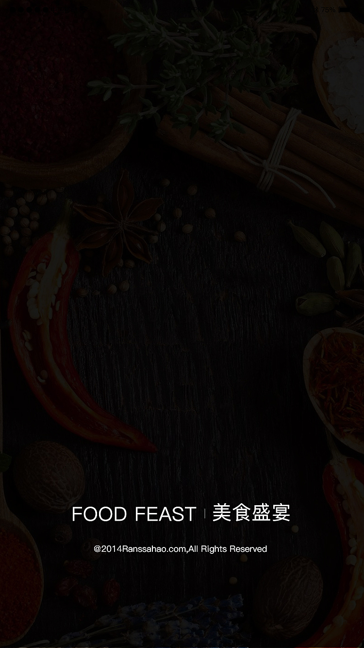 美食盛宴（图ZNzU4OTg2MjA=） - APP界面 - 站酷设计师花一般的汉子原创素材 - 站酷ZCOOL