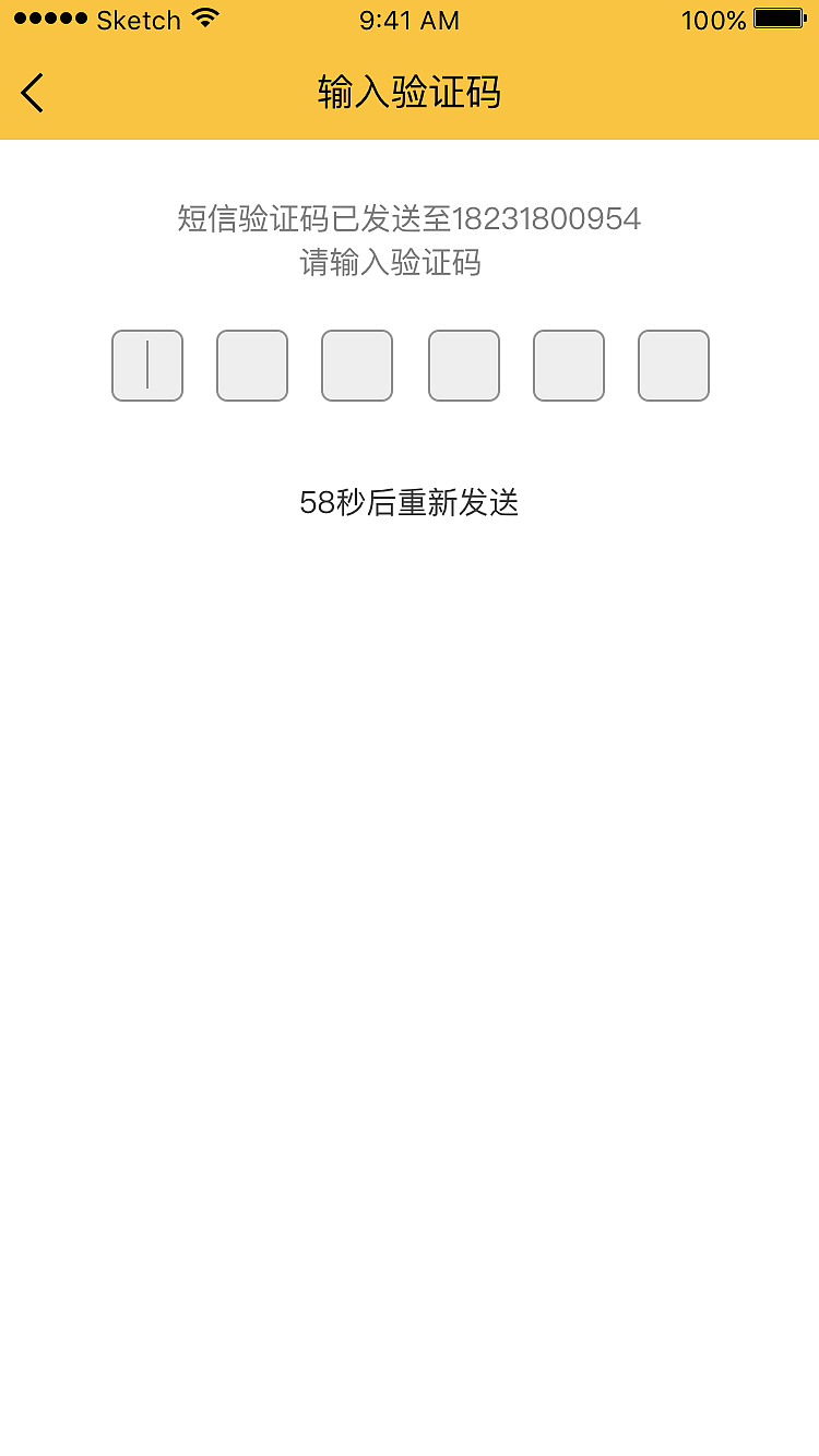 哆嗦天气app界面（图ZOTU3MzUwMTY=） - APP界面 - 站酷设计师佛怒火莲原创素材 - 站酷ZCOOL