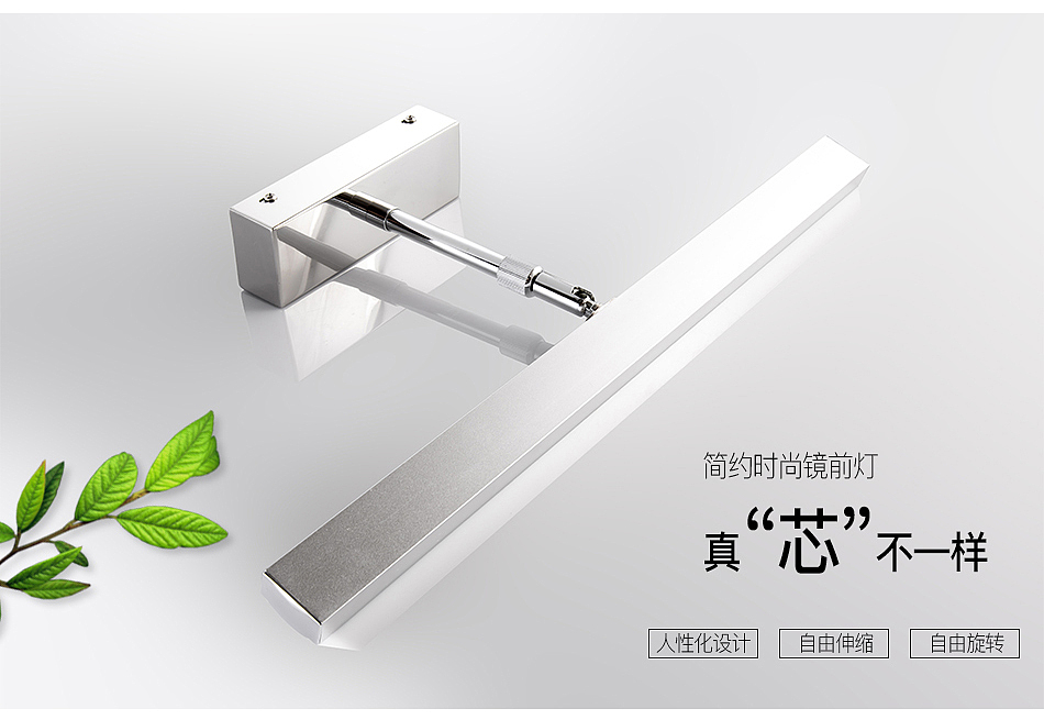 LED镜前灯详情页,浴室柜镜灯