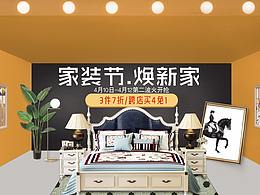广告