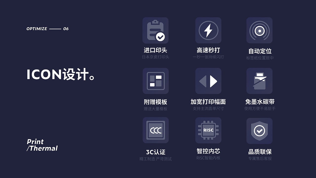 2019 详情页合集x3 【上】（图ZMTg3MzI2ODcy） - 电商 - 站酷设计师MOYI墨以原创素材 - 站酷ZCOOL