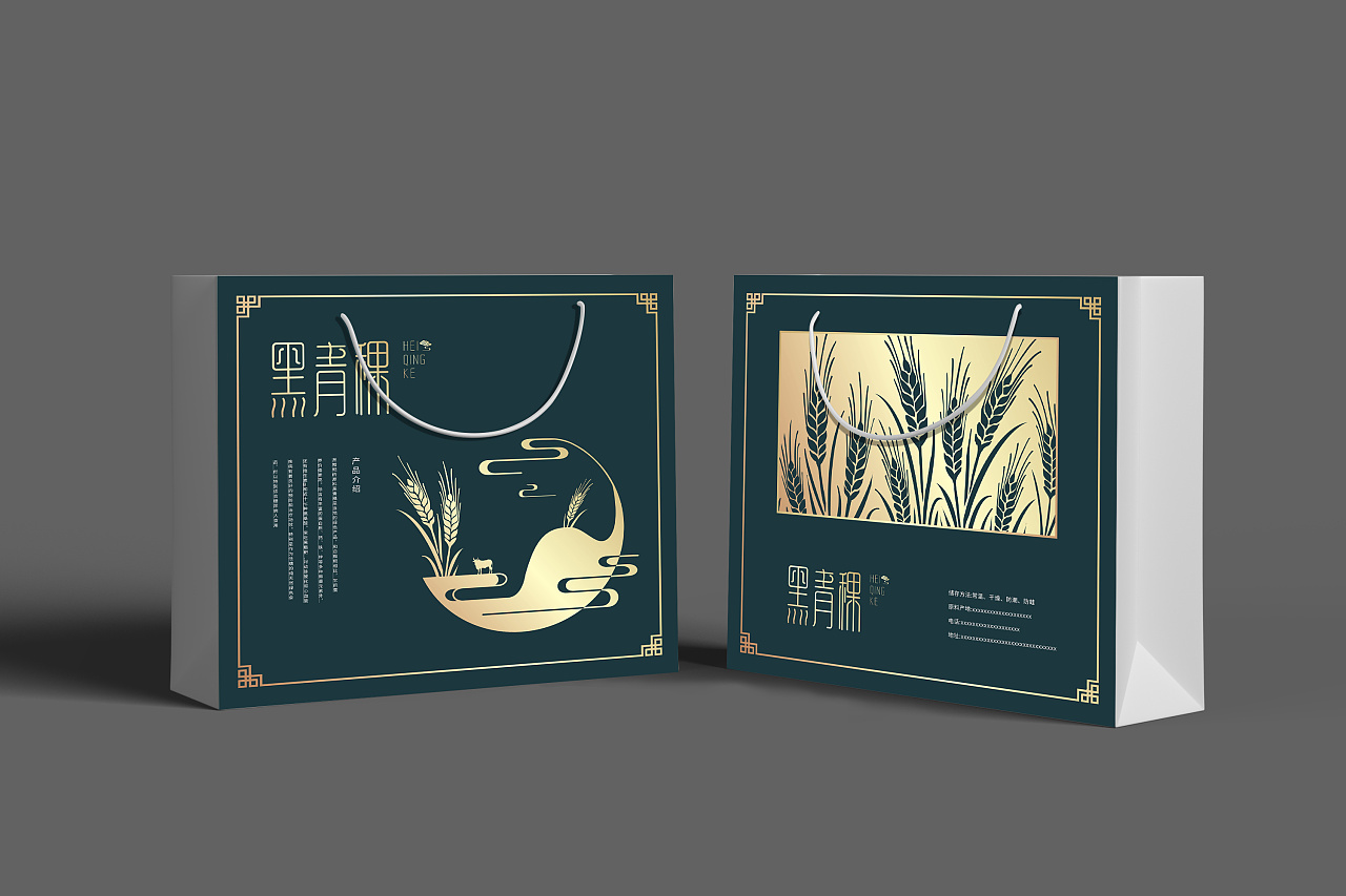 黑青稞包装盒