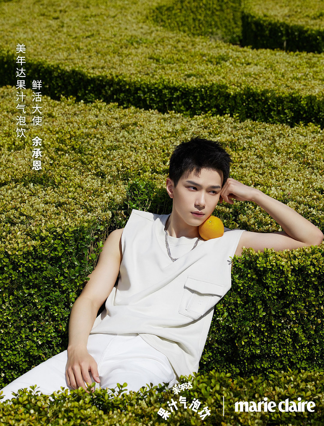 《嘉人》&美年達(dá)（圖ZMjU4MDc3MzEy） - 修圖/后期 - 站酷設(shè)計(jì)師雜志修圖師_嵐原創(chuàng)素材 - 站酷ZCOOL