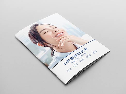 口腔价目表
