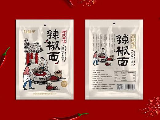 兴平辣椒面包装