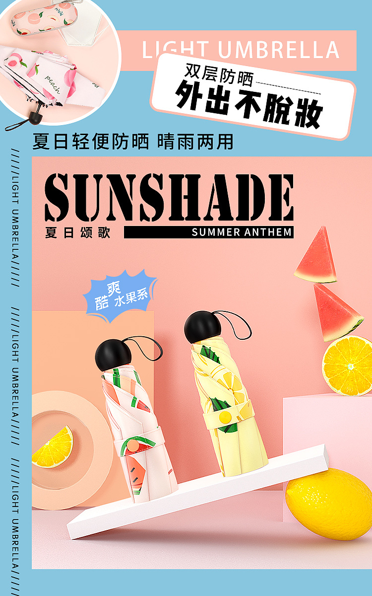 海报（图ZMjY5MDMxNTI0） - 电商 - 站酷设计师嘿胖妞原创素材 - 站酷ZCOOL