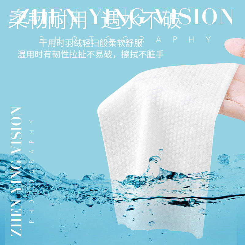 洗面巾纸巾拍摄