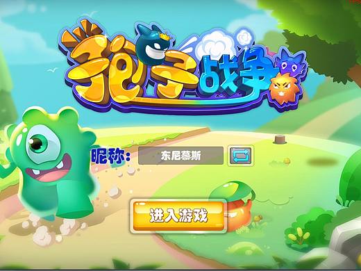 独立小游戏