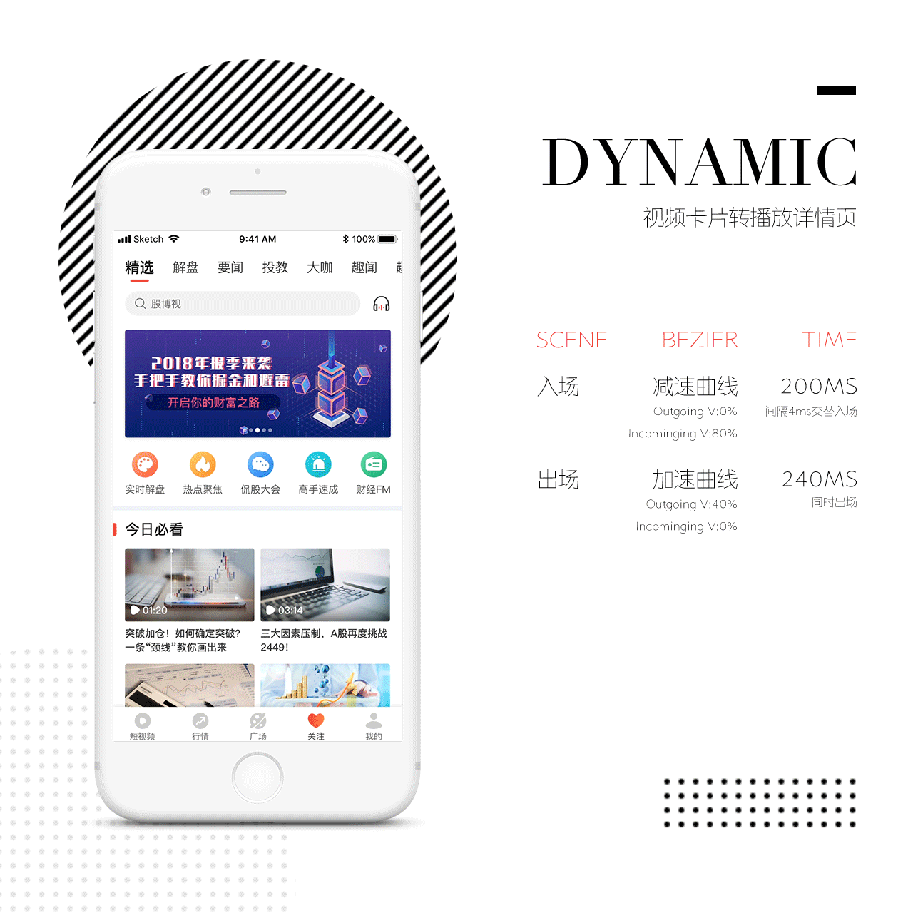 虫二 2018-2019作品集