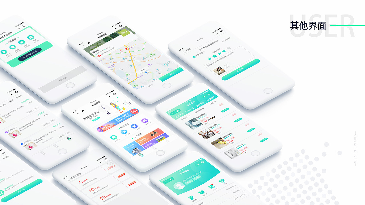 2019作品集 | UI | APP界面 | 网页 | 运营插画 | 手绘（图ZMTkwNzEwNjA0） - APP界面 - 站酷设计师Fourteenfeng原创素材 - 站酷ZCOOL