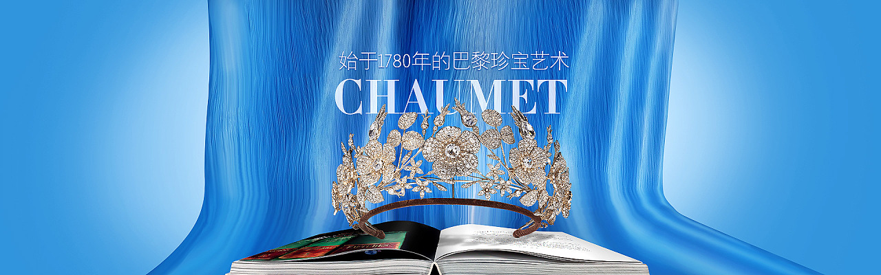 情翠緣珠寶的個(gè)人主頁(yè)（封面預(yù)覽） - 主頁(yè)封面設(shè)置 - 站酷設(shè)計(jì)師情翠緣珠寶原創(chuàng)素材 - 站酷ZCOOL