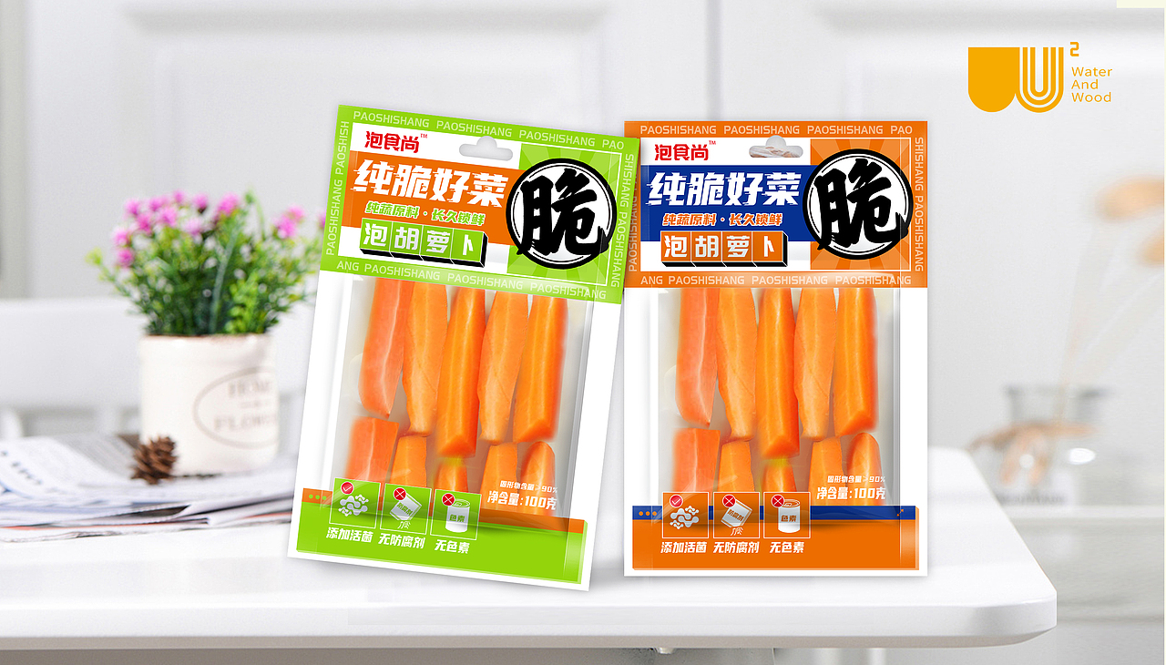 水與木 | 益生菌泡胡蘿卜（圖ZMjMxMjgxNTMy） - 包裝 - 站酷設(shè)計師水與木燒腦設(shè)計原創(chuàng)素材 - 站酷ZCOOL