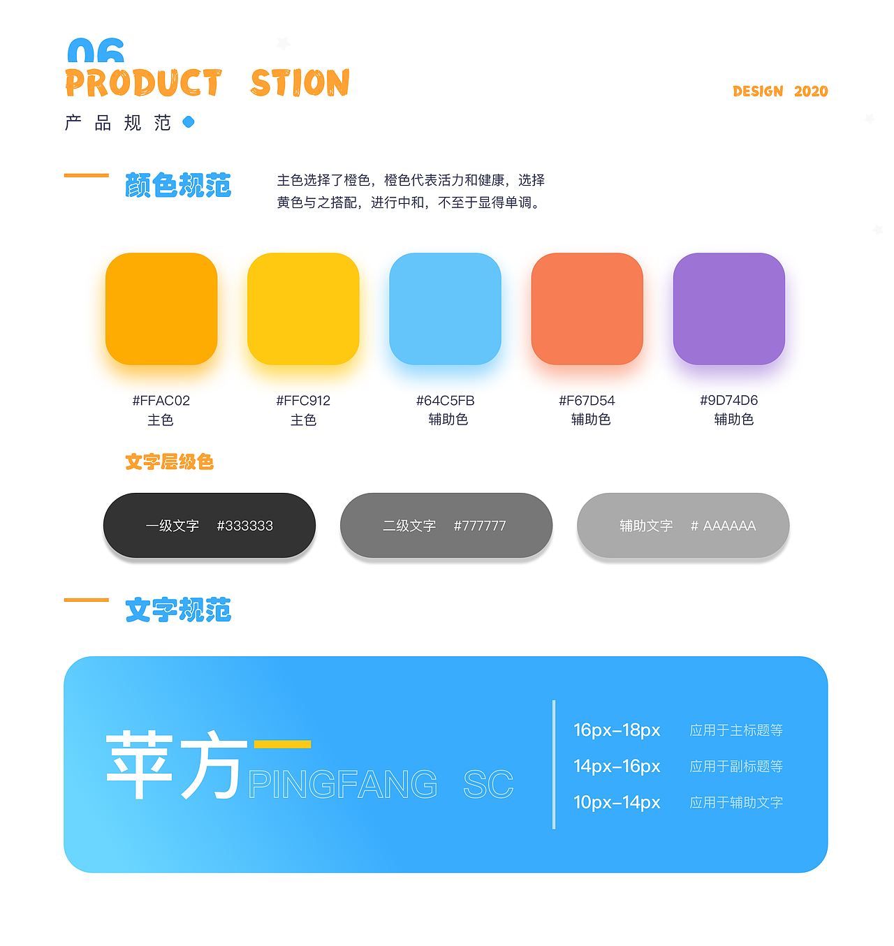 2019-2021 UI设计作品集 教育app（图ZMjYwNjgzMjA4） - APP界面 - 站酷设计师月亮不走原创素材 - 站酷ZCOOL