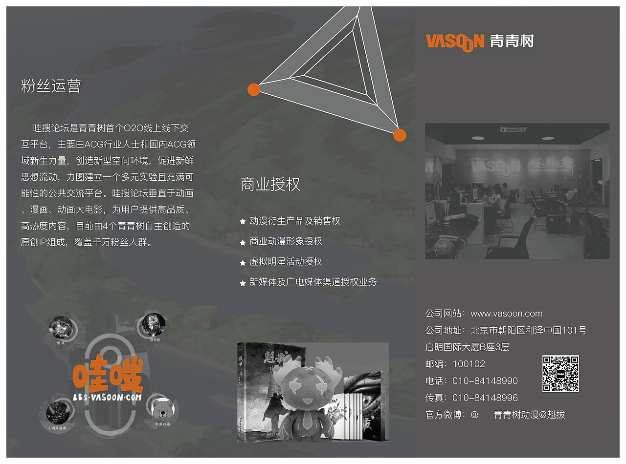 三折页（图ZODc0NDc1ODg=） - 宣传物料 - 站酷设计师yinlanqing原创素材 - 站酷ZCOOL