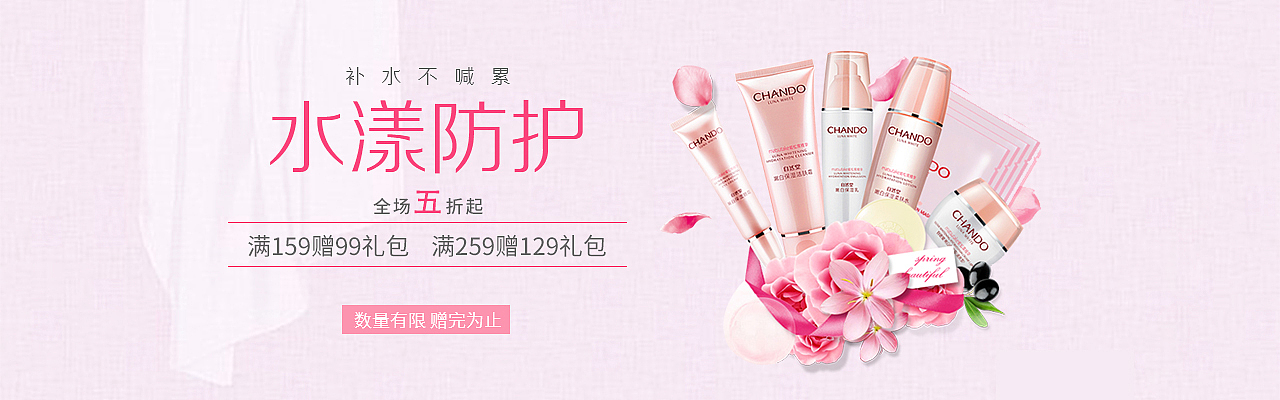 banner（图ZMTAwMjA2NjYw） - 宣传物料 - 站酷设计师予以鱼原创素材 - 站酷ZCOOL