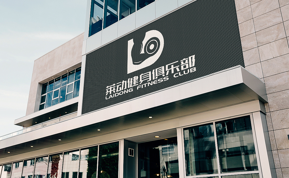 健身房俱乐部标志logo字体vi品牌