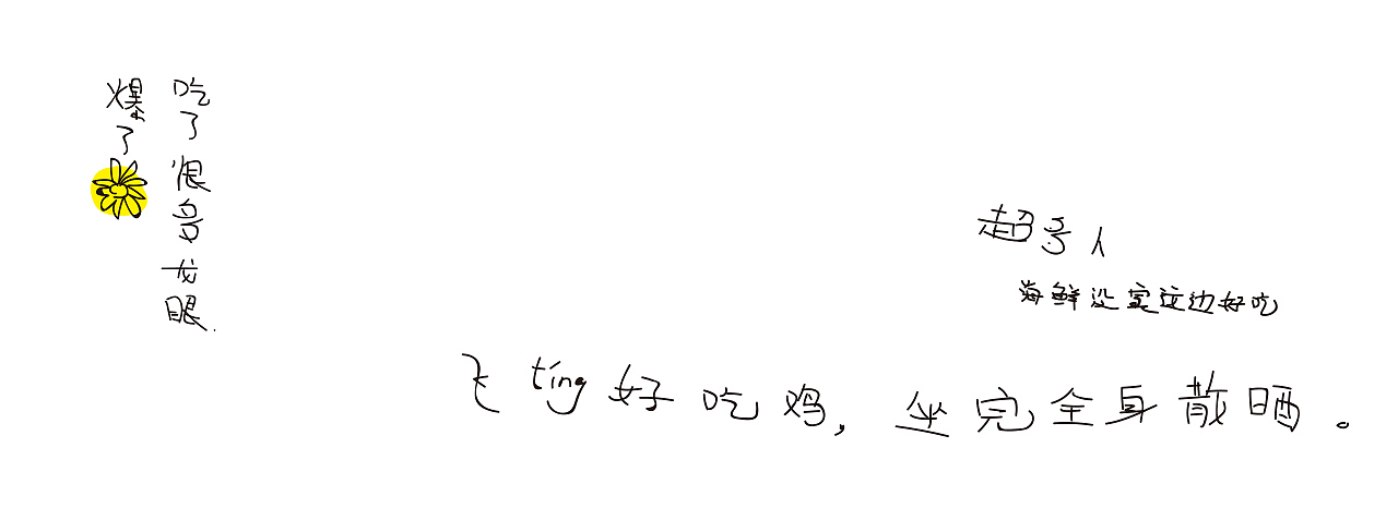 海边（图ZMTI0NzEwNTQ4） - 风光摄影 - 站酷设计师猛扭原创素材 - 站酷ZCOOL