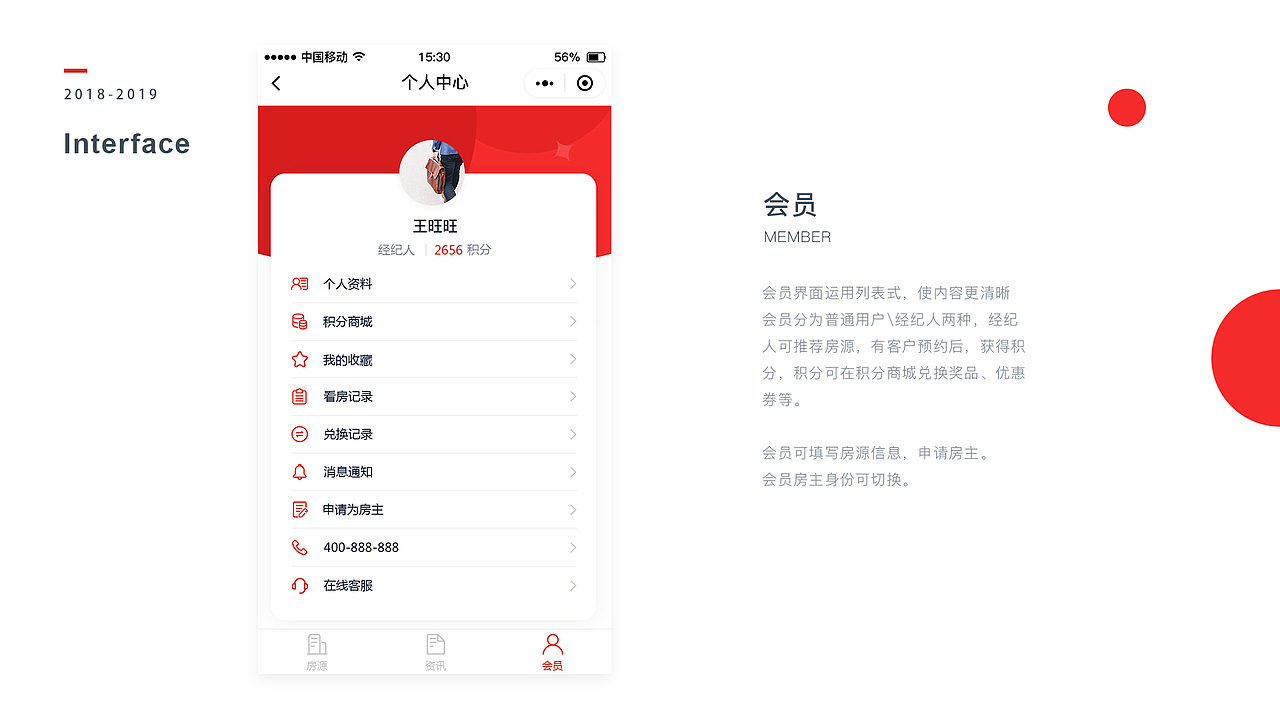 UI作品集（图ZMTU2ODEyNDcy） - APP界面 - 站酷设计师Leeeeeaf原创素材 - 站酷ZCOOL