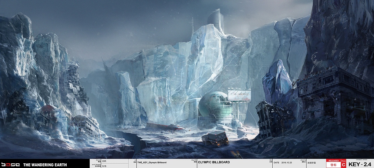 《流浪地球》电影概念设计|影视|设定/分镜|面孔_90s_原创作品-站酷