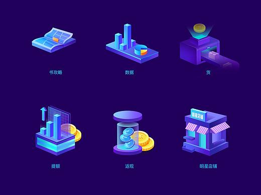 京东金融B端商家双十一前期活动