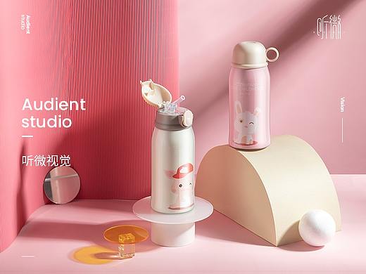 儿童保温壶 | 听微视觉audient
