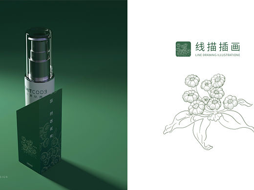 《 金城肽美 》化妆品 包装设计