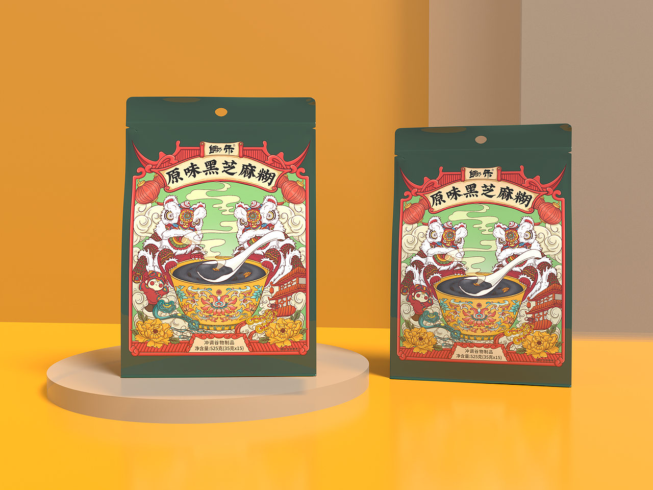 黑芝麻糊包装设计