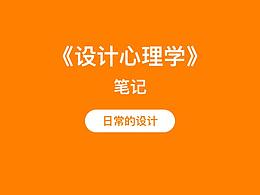 笔记!文章!
