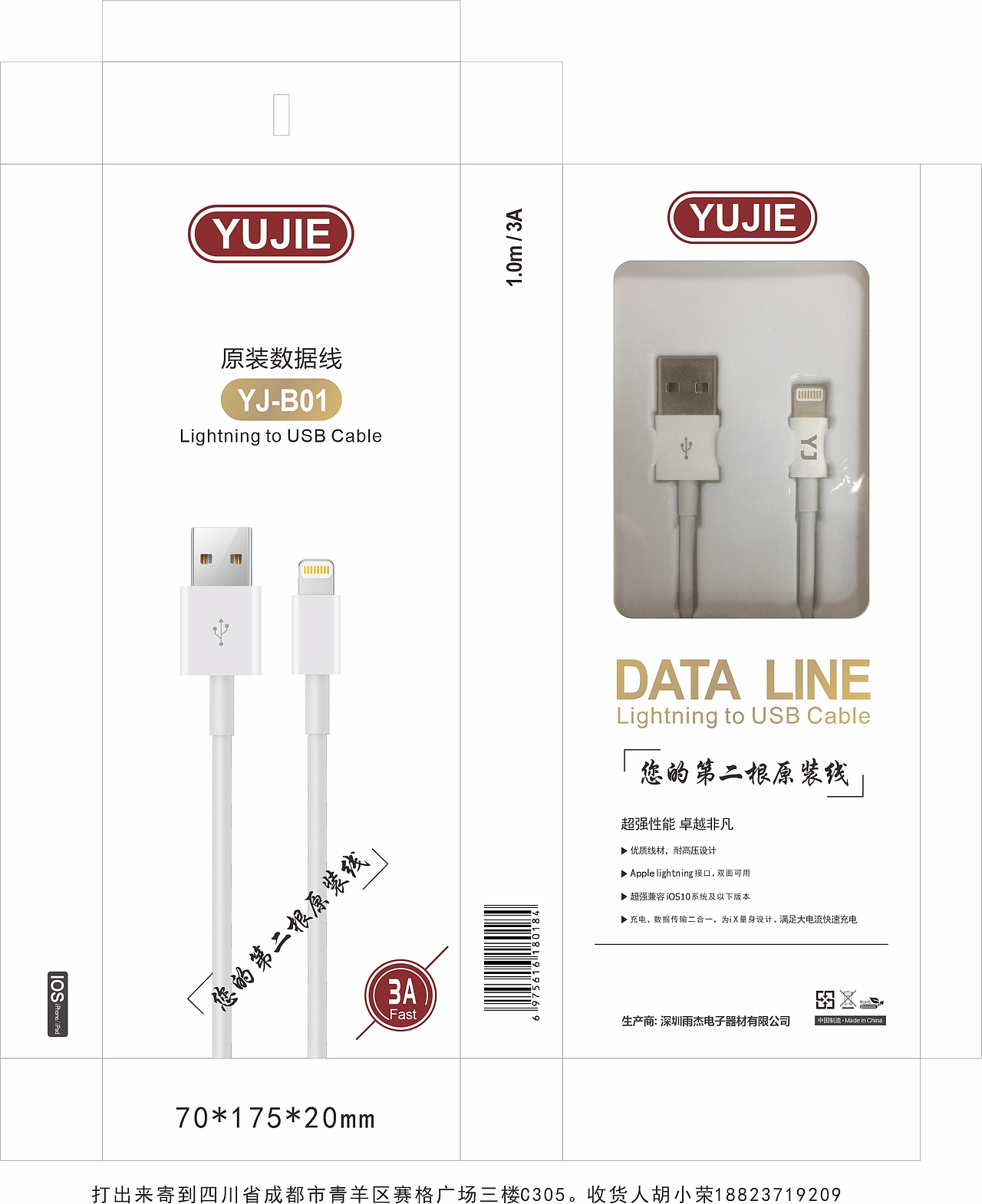 3C产品包装（图ZMTgwOTQ1MjU2） - 包装 - 站酷设计师Ronald911原创素材 - 站酷ZCOOL