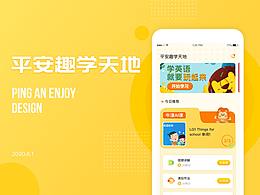 U-UI套图参考