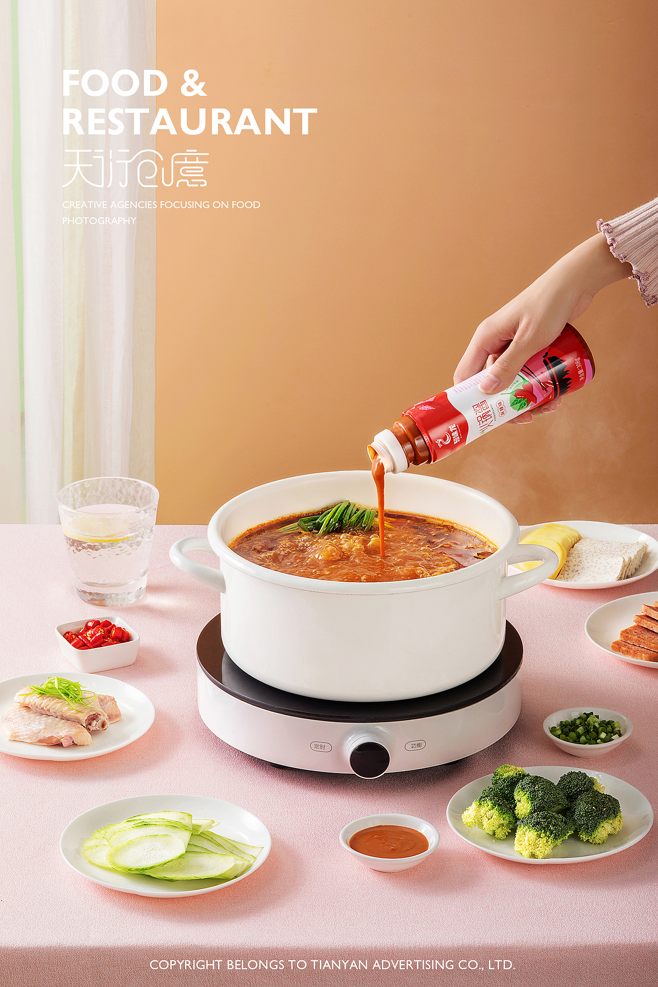 知味龙（图ZMjI2NDY4NjEy） - 产品摄影 - 站酷设计师天衍创意原创素材 - 站酷ZCOOL