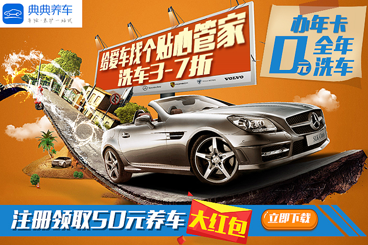 电商推广（图ZNjk3NzUzODA=） - 宣传物料 - 站酷设计师JOYCE94原创素材 - 站酷ZCOOL