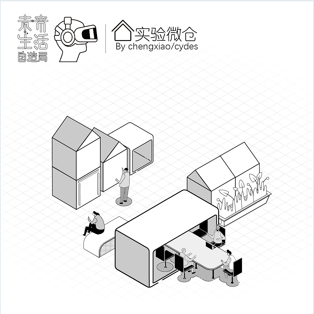 某创意节设计KV设计过程（图ZMjI0ODMwMzc2） - 海报 - 站酷设计师上海橙效文化原创素材 - 站酷ZCOOL