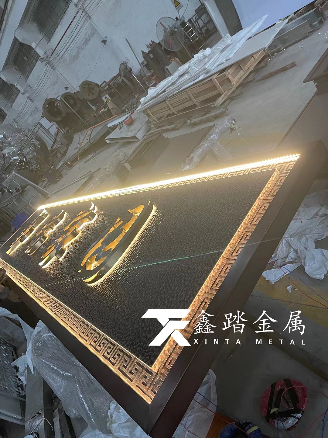 售楼部小区发光不锈钢双色牌匾、水波纹造型不锈钢牌匾（图ZMjY3MTk0ODMy） - 其他工业/产品 - 站酷设计师异形金属制品雕塑原创素材 - 站酷ZCOOL