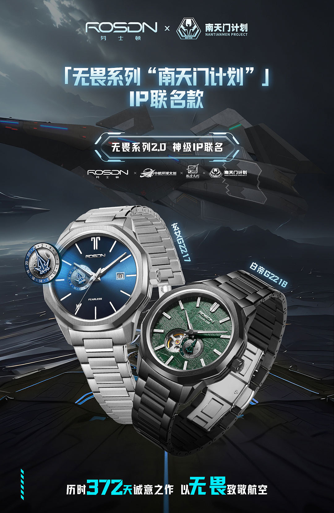 手表詳情頁（圖ZMzY4MjcwNzE2） - 品牌 - 站酷設(shè)計師廖回娥原創(chuàng)素材 - 站酷ZCOOL