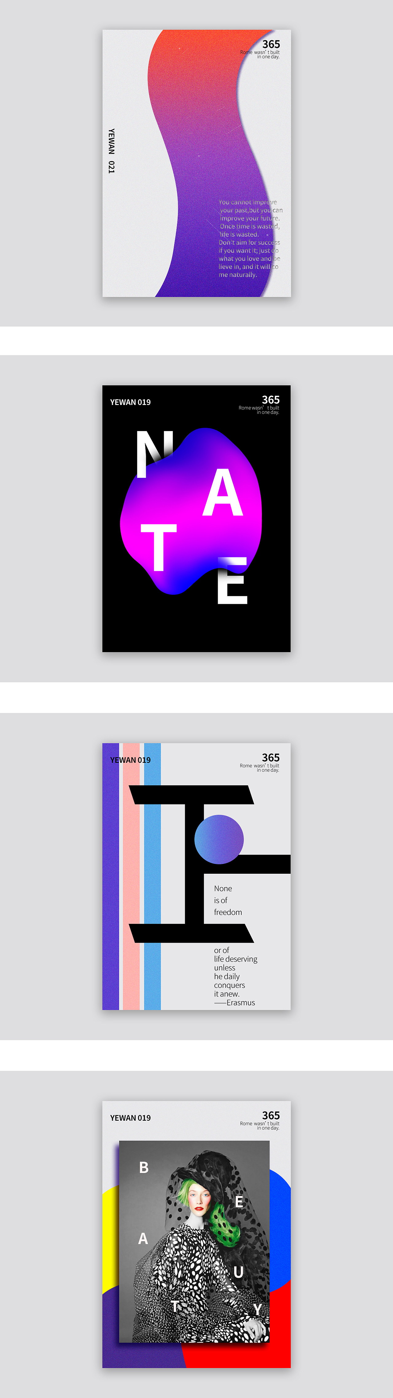 Rome wasn’t built in one day（图ZNzczNTUwMjg=） - 海报 - 站酷设计师烨晚night原创素材 - 站酷ZCOOL