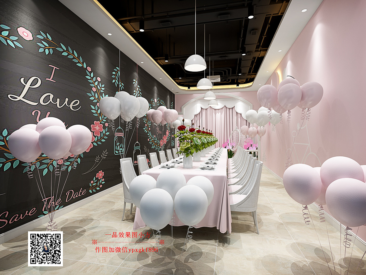 十年树木 百年树人