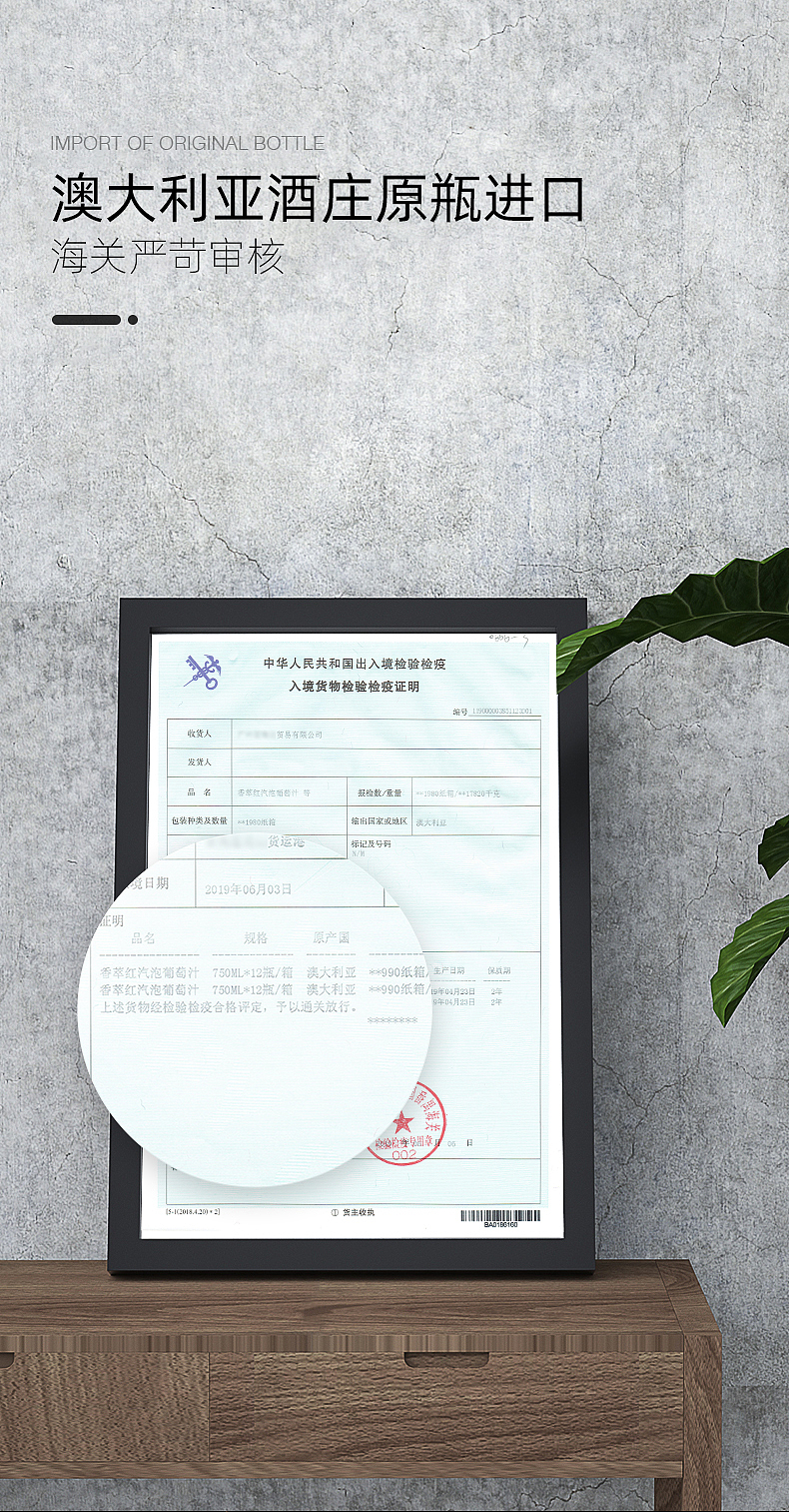 红酒详情葡萄酒葡萄汁（图ZMTgwNjI0MTE2） - 电商 - 站酷设计师潦草师原创素材 - 站酷ZCOOL