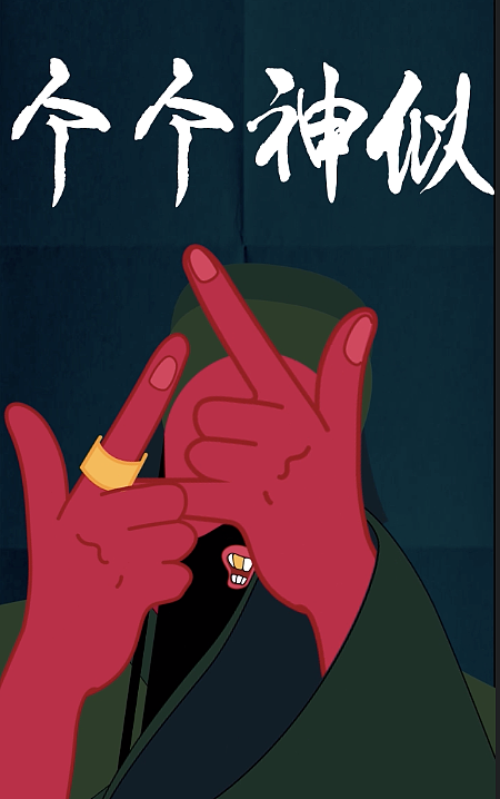●自唱rap创意视频设计● 龙湖-冠寓（关羽）（图ZMjIwOTE4MDc2） - 影视后期 - 站酷设计师六线指摇滚原创素材 - 站酷ZCOOL