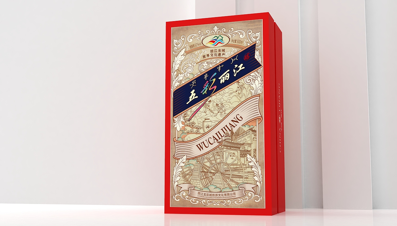 五彩丽江（图ZMzUyMjU5MTI4） - 包装 - 站酷设计师严嗲原创素材 - 站酷ZCOOL
