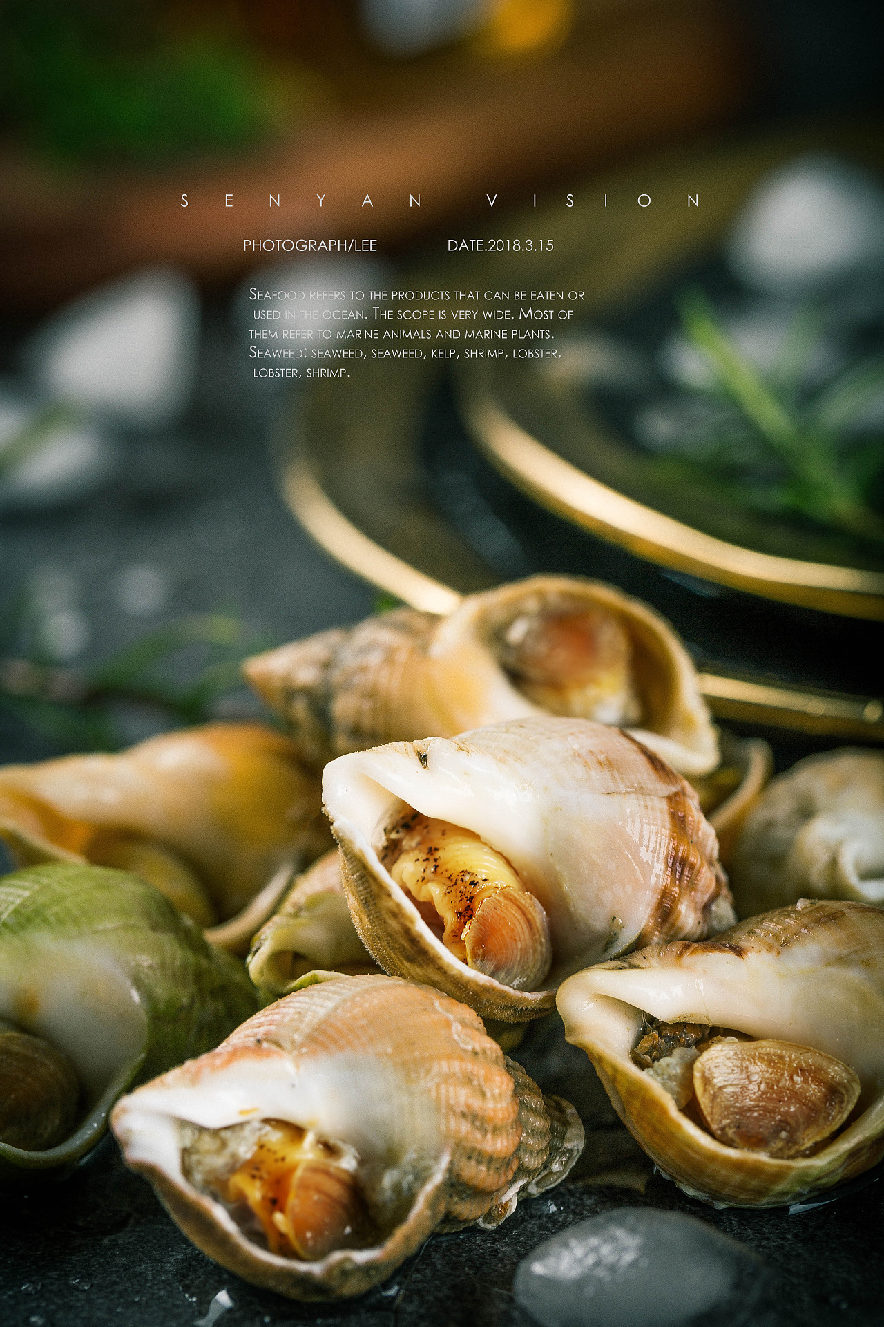 海鲜产品拍摄