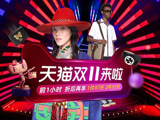 2019 又一年大节日 准备较为仓促