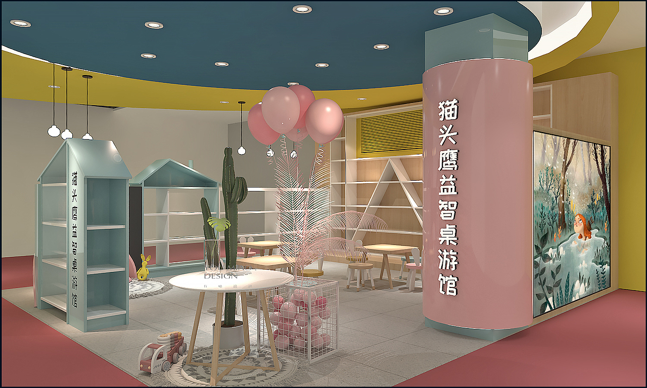 「猫头鹰益智桌游馆」