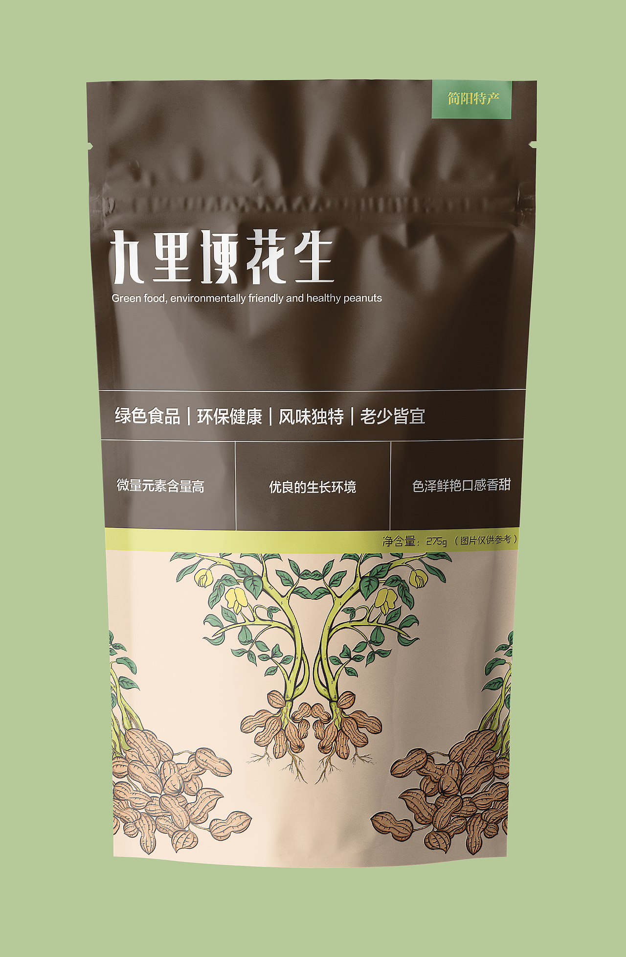 花生食品包裝設(shè)計(jì)（圖ZMjQxMDYxMDAw） - 包裝 - 站酷設(shè)計(jì)師許仙的許O原創(chuàng)素材 - 站酷ZCOOL