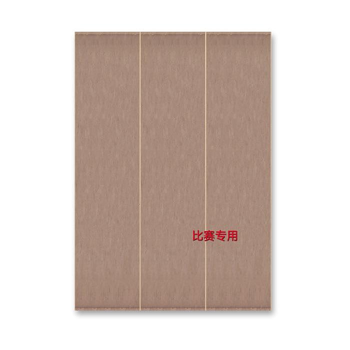 比赛专用硬笔作品纸